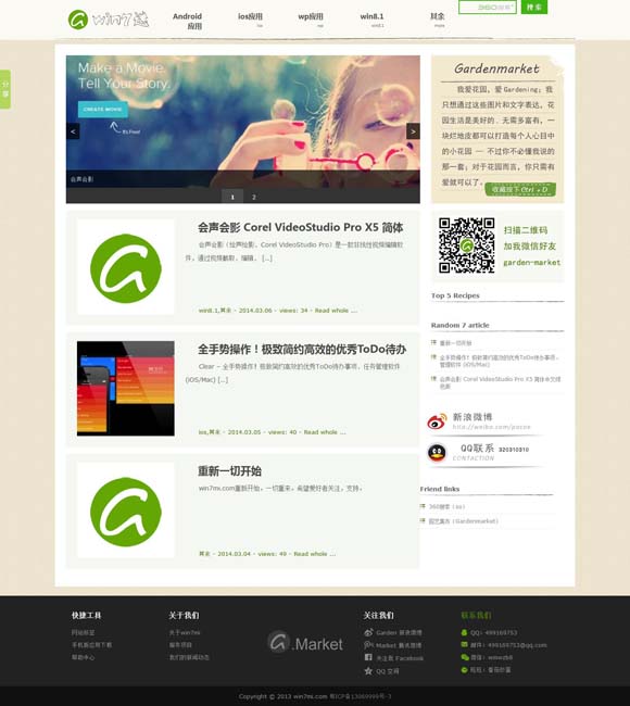 彩吧论坛天齐网齐网 沉浸式大空间：“文旅+电影”消费的新赛道